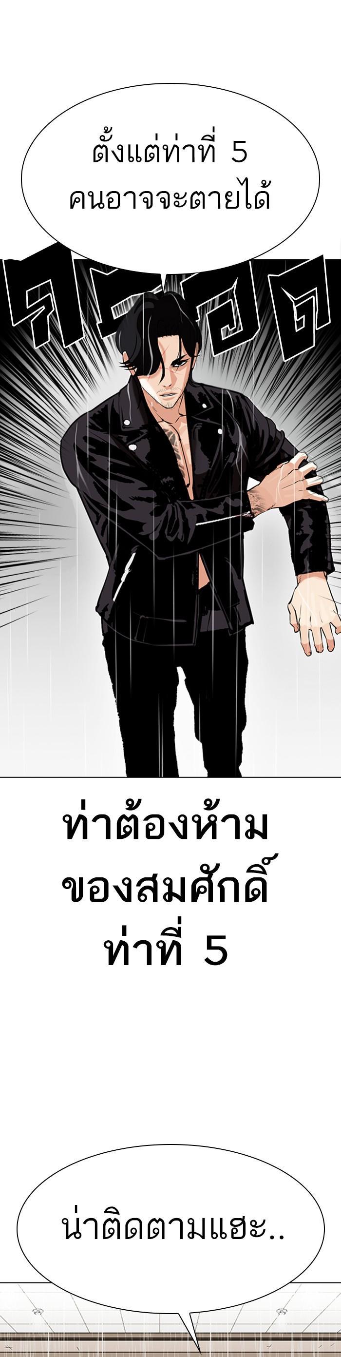Manga-lc-com อ่านมังงะ อ่านการ์ตูน ออนไลน์ ฟรี Lookism ตอนที่ 1 2 3 4 5 6 7 8 9 10 11 12 13 14 ฟรี ไม่มีโฆษณา Manga-lc - อ่าน มังงะ อ่าน การ์ตูน ออนไลน์ อ่านมังงะ ฟรี