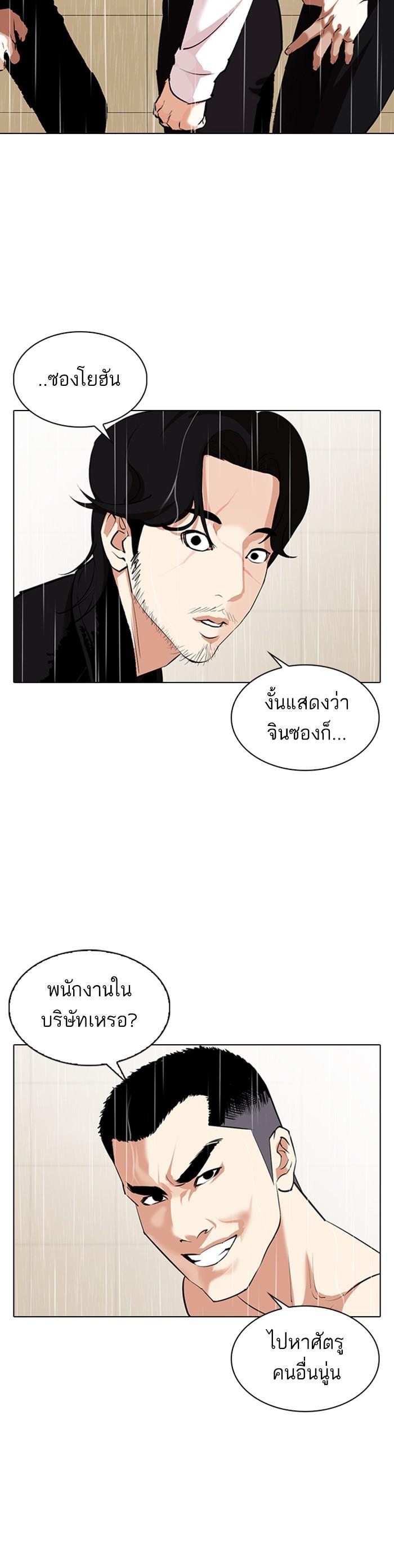 Manga-lc-com อ่านมังงะ อ่านการ์ตูน ออนไลน์ ฟรี Lookism ตอนที่ 1 2 3 4 5 6 7 8 9 10 11 12 13 14 ฟรี ไม่มีโฆษณา Manga-lc - อ่าน มังงะ อ่าน การ์ตูน ออนไลน์ อ่านมังงะ ฟรี