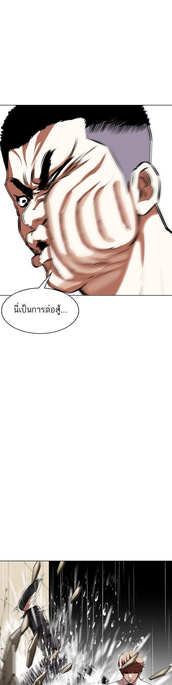 Manga-lc-com อ่านมังงะ อ่านการ์ตูน ออนไลน์ ฟรี Lookism ตอนที่ 1 2 3 4 5 6 7 8 9 10 11 12 13 14 ฟรี ไม่มีโฆษณา Manga-lc - อ่าน มังงะ อ่าน การ์ตูน ออนไลน์ อ่านมังงะ ฟรี