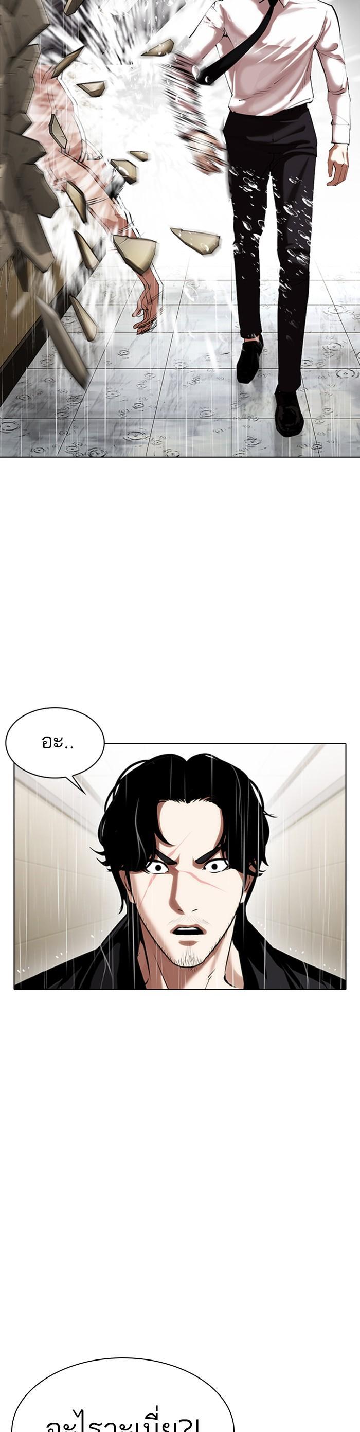 Manga-lc-com อ่านมังงะ อ่านการ์ตูน ออนไลน์ ฟรี Lookism ตอนที่ 1 2 3 4 5 6 7 8 9 10 11 12 13 14 ฟรี ไม่มีโฆษณา Manga-lc - อ่าน มังงะ อ่าน การ์ตูน ออนไลน์ อ่านมังงะ ฟรี