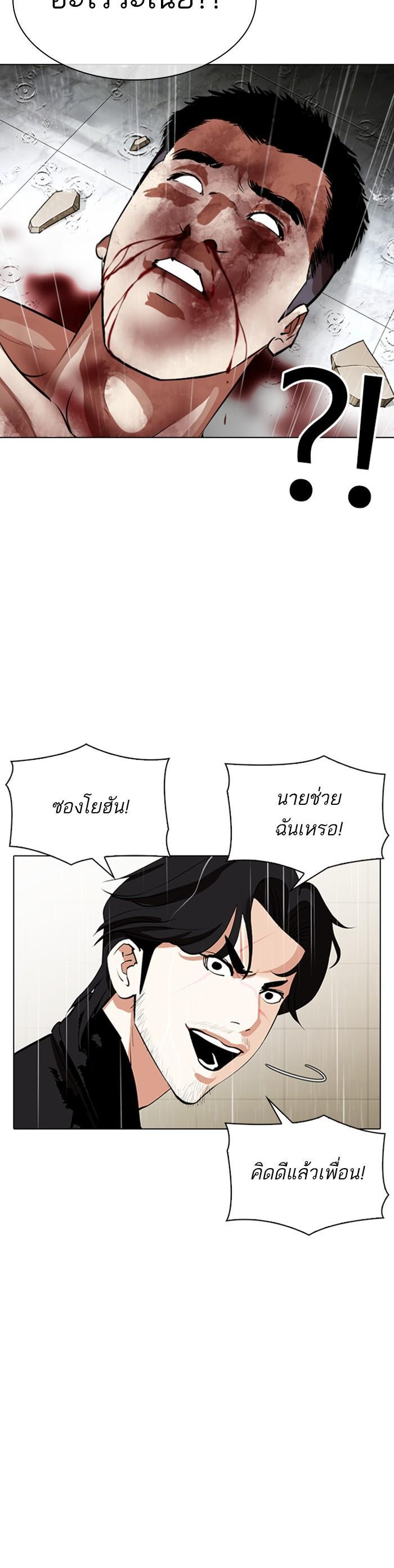 Manga-lc-com อ่านมังงะ อ่านการ์ตูน ออนไลน์ ฟรี Lookism ตอนที่ 1 2 3 4 5 6 7 8 9 10 11 12 13 14 ฟรี ไม่มีโฆษณา Manga-lc - อ่าน มังงะ อ่าน การ์ตูน ออนไลน์ อ่านมังงะ ฟรี