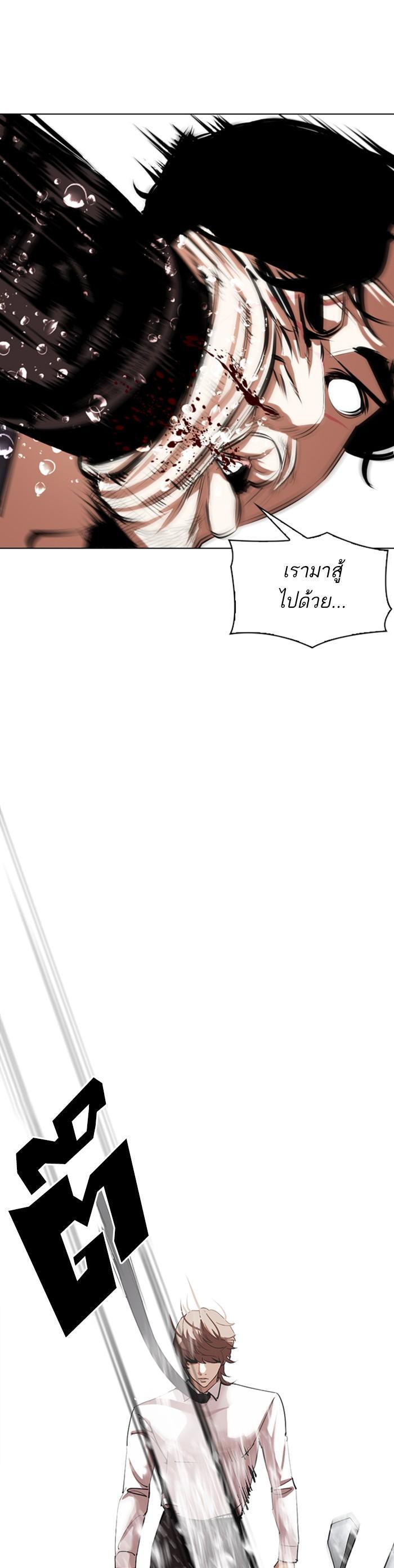 Manga-lc-com อ่านมังงะ อ่านการ์ตูน ออนไลน์ ฟรี Lookism ตอนที่ 1 2 3 4 5 6 7 8 9 10 11 12 13 14 ฟรี ไม่มีโฆษณา Manga-lc - อ่าน มังงะ อ่าน การ์ตูน ออนไลน์ อ่านมังงะ ฟรี