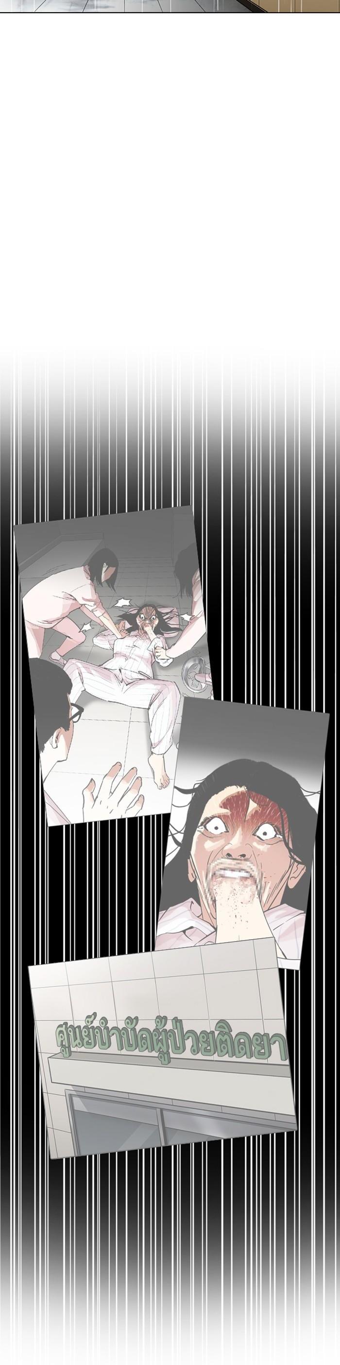 Manga-lc-com อ่านมังงะ อ่านการ์ตูน ออนไลน์ ฟรี Lookism ตอนที่ 1 2 3 4 5 6 7 8 9 10 11 12 13 14 ฟรี ไม่มีโฆษณา Manga-lc - อ่าน มังงะ อ่าน การ์ตูน ออนไลน์ อ่านมังงะ ฟรี