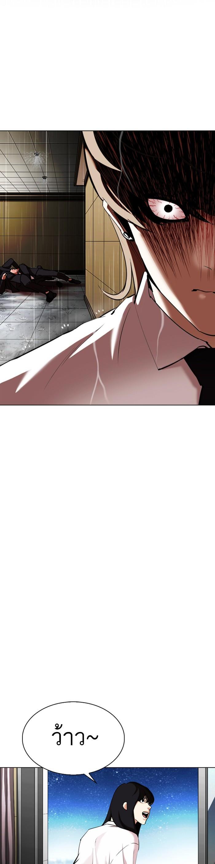 Manga-lc-com อ่านมังงะ อ่านการ์ตูน ออนไลน์ ฟรี Lookism ตอนที่ 1 2 3 4 5 6 7 8 9 10 11 12 13 14 ฟรี ไม่มีโฆษณา Manga-lc - อ่าน มังงะ อ่าน การ์ตูน ออนไลน์ อ่านมังงะ ฟรี