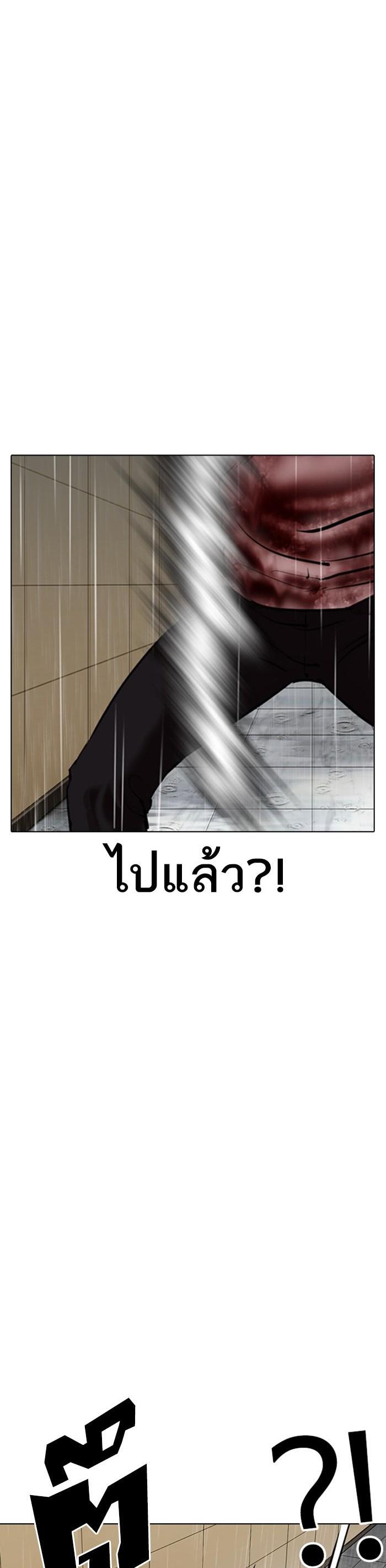 Manga-lc-com อ่านมังงะ อ่านการ์ตูน ออนไลน์ ฟรี Lookism ตอนที่ 1 2 3 4 5 6 7 8 9 10 11 12 13 14 ฟรี ไม่มีโฆษณา Manga-lc - อ่าน มังงะ อ่าน การ์ตูน ออนไลน์ อ่านมังงะ ฟรี