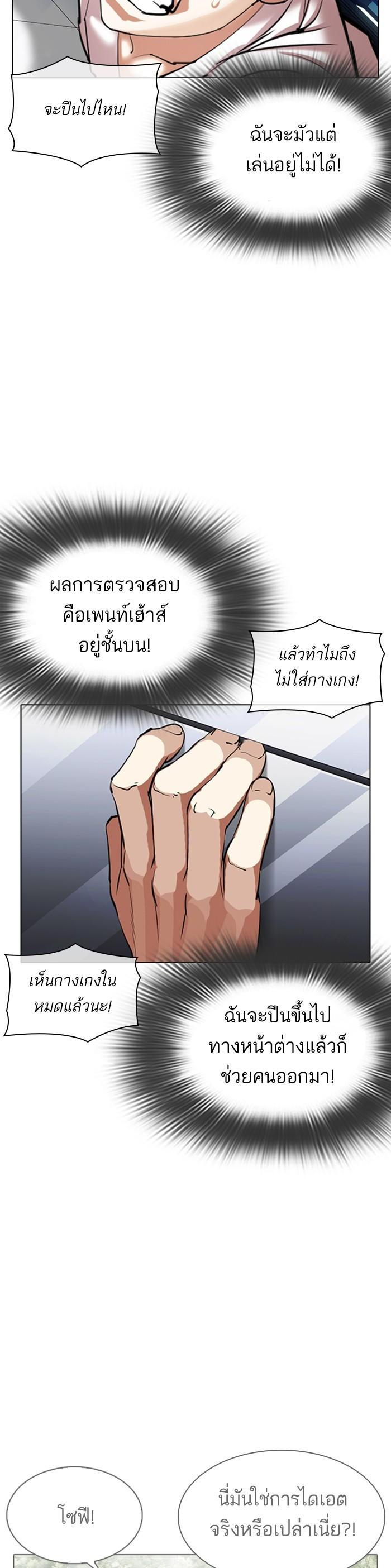 Manga-lc-com อ่านมังงะ อ่านการ์ตูน ออนไลน์ ฟรี Lookism ตอนที่ 1 2 3 4 5 6 7 8 9 10 11 12 13 14 ฟรี ไม่มีโฆษณา Manga-lc - อ่าน มังงะ อ่าน การ์ตูน ออนไลน์ อ่านมังงะ ฟรี