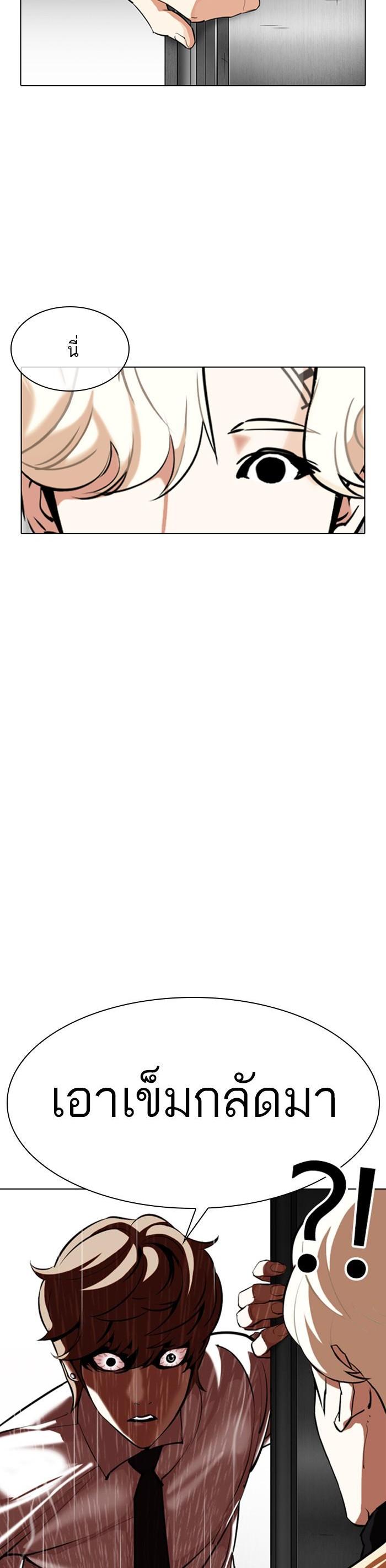 Manga-lc-com อ่านมังงะ อ่านการ์ตูน ออนไลน์ ฟรี Lookism ตอนที่ 1 2 3 4 5 6 7 8 9 10 11 12 13 14 ฟรี ไม่มีโฆษณา Manga-lc - อ่าน มังงะ อ่าน การ์ตูน ออนไลน์ อ่านมังงะ ฟรี