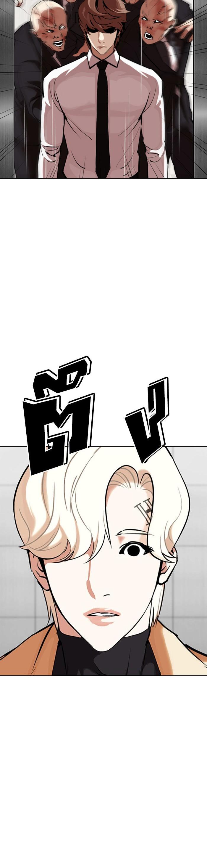 Manga-lc-com อ่านมังงะ อ่านการ์ตูน ออนไลน์ ฟรี Lookism ตอนที่ 1 2 3 4 5 6 7 8 9 10 11 12 13 14 ฟรี ไม่มีโฆษณา Manga-lc - อ่าน มังงะ อ่าน การ์ตูน ออนไลน์ อ่านมังงะ ฟรี