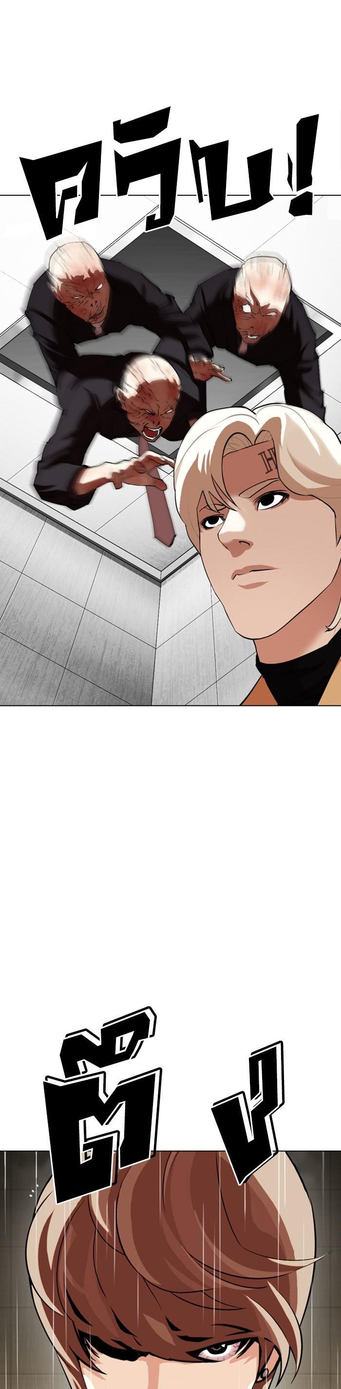 Manga-lc-com อ่านมังงะ อ่านการ์ตูน ออนไลน์ ฟรี Lookism ตอนที่ 1 2 3 4 5 6 7 8 9 10 11 12 13 14 ฟรี ไม่มีโฆษณา Manga-lc - อ่าน มังงะ อ่าน การ์ตูน ออนไลน์ อ่านมังงะ ฟรี