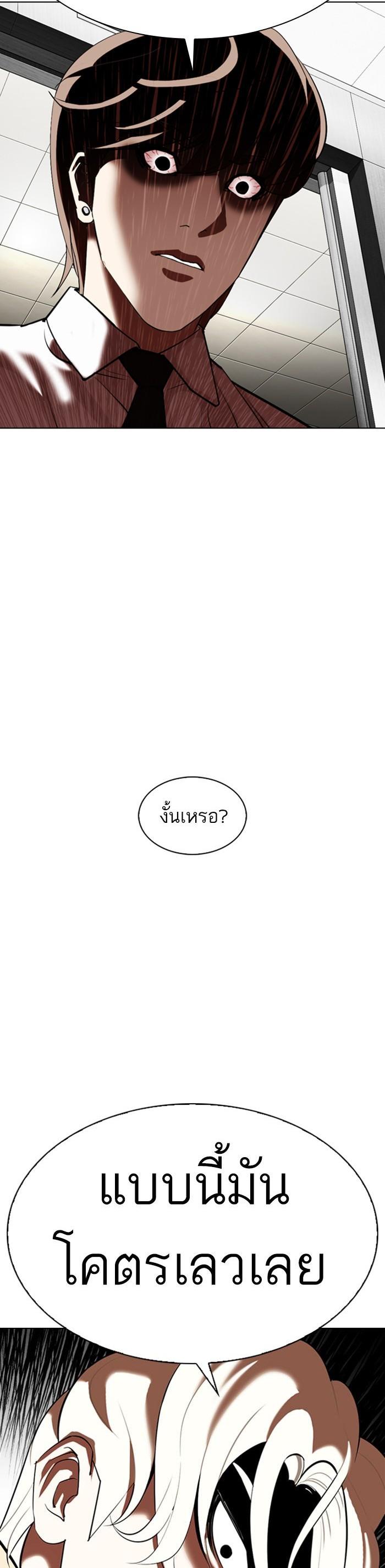 Manga-lc-com อ่านมังงะ อ่านการ์ตูน ออนไลน์ ฟรี Lookism ตอนที่ 1 2 3 4 5 6 7 8 9 10 11 12 13 14 ฟรี ไม่มีโฆษณา Manga-lc - อ่าน มังงะ อ่าน การ์ตูน ออนไลน์ อ่านมังงะ ฟรี