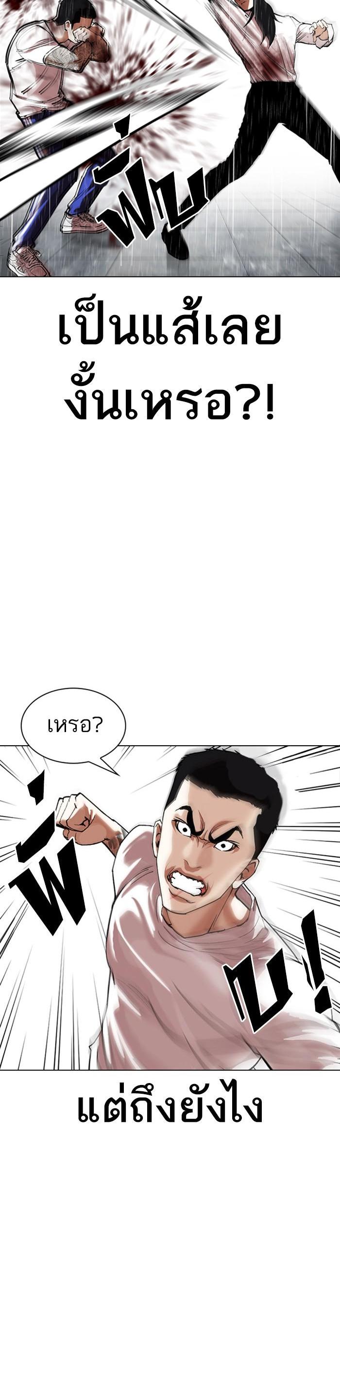 Manga-lc-com อ่านมังงะ อ่านการ์ตูน ออนไลน์ ฟรี Lookism ตอนที่ 1 2 3 4 5 6 7 8 9 10 11 12 13 14 ฟรี ไม่มีโฆษณา Manga-lc - อ่าน มังงะ อ่าน การ์ตูน ออนไลน์ อ่านมังงะ ฟรี
