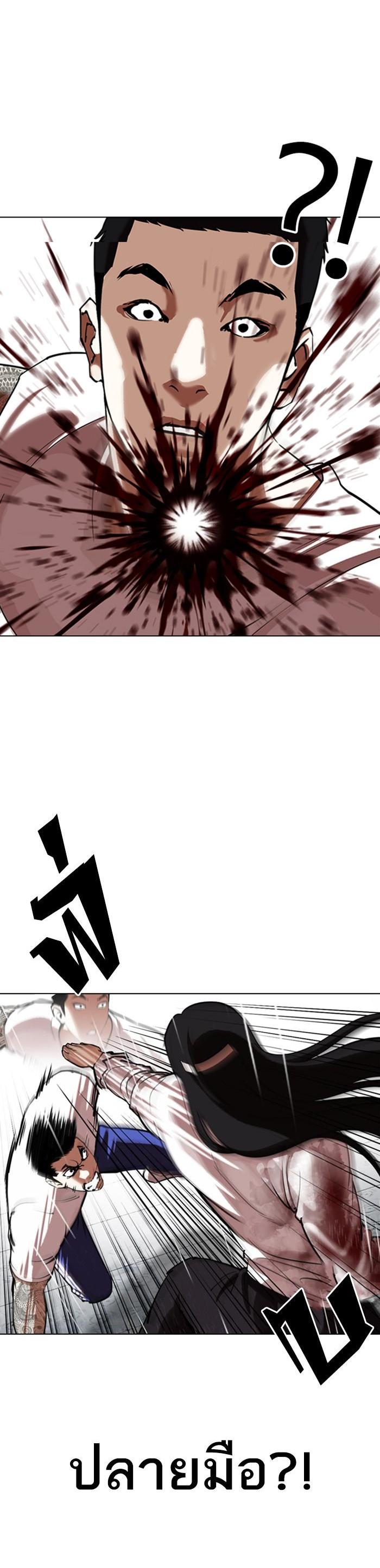 Manga-lc-com อ่านมังงะ อ่านการ์ตูน ออนไลน์ ฟรี Lookism ตอนที่ 1 2 3 4 5 6 7 8 9 10 11 12 13 14 ฟรี ไม่มีโฆษณา Manga-lc - อ่าน มังงะ อ่าน การ์ตูน ออนไลน์ อ่านมังงะ ฟรี