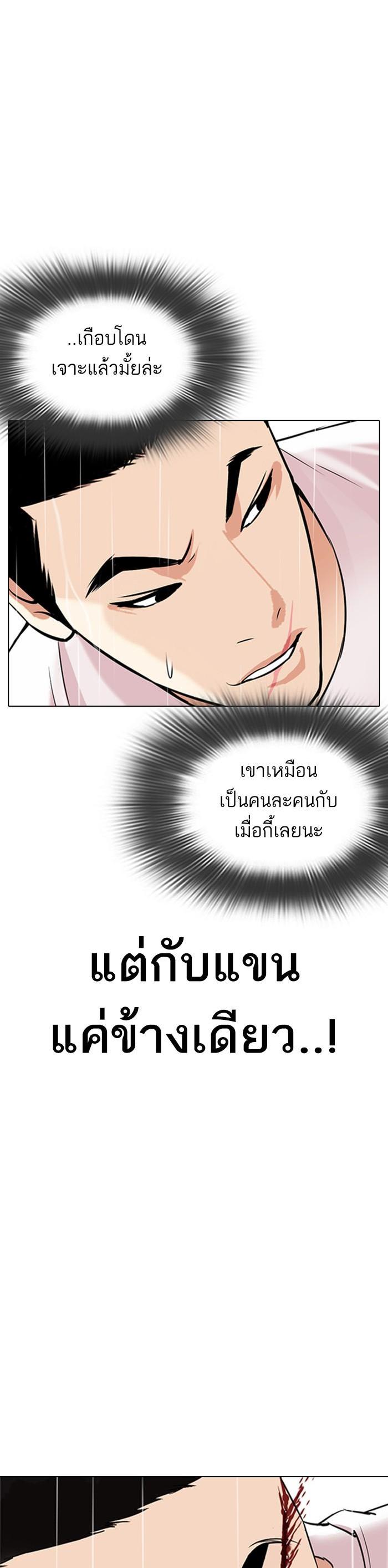 Manga-lc-com อ่านมังงะ อ่านการ์ตูน ออนไลน์ ฟรี Lookism ตอนที่ 1 2 3 4 5 6 7 8 9 10 11 12 13 14 ฟรี ไม่มีโฆษณา Manga-lc - อ่าน มังงะ อ่าน การ์ตูน ออนไลน์ อ่านมังงะ ฟรี