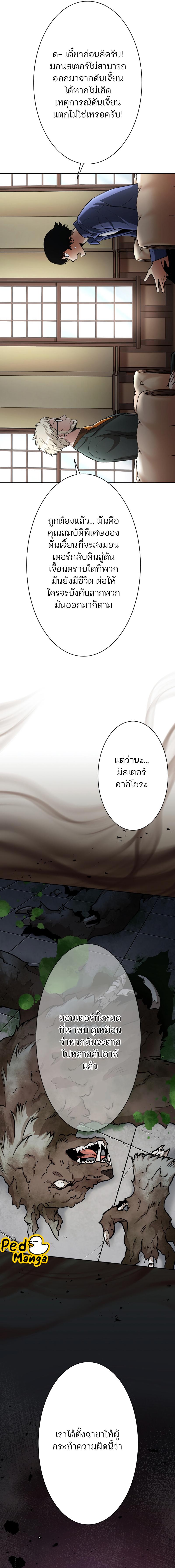 Manga-lc-com อ่านมังงะ อ่านการ์ตูน ออนไลน์ ฟรี I Levelled up by Becoming an Influencer ฉันเป็นนักประเมินผู้มีอิทธิพล ตอนที่ 1 2 3 4 5 6 7 8 9 10 11 12 13 14 ฟรี ไม่มีโฆษณา Manga-lc - อ่าน มังงะ อ่าน การ์ตูน ออนไลน์ อ่านมังงะ ฟรี