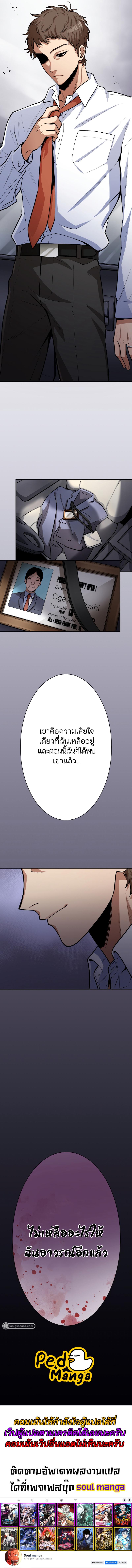 Manga-lc-com อ่านมังงะ อ่านการ์ตูน ออนไลน์ ฟรี I Levelled up by Becoming an Influencer ฉันเป็นนักประเมินผู้มีอิทธิพล ตอนที่ 1 2 3 4 5 6 7 8 9 10 11 12 13 14 ฟรี ไม่มีโฆษณา Manga-lc - อ่าน มังงะ อ่าน การ์ตูน ออนไลน์ อ่านมังงะ ฟรี