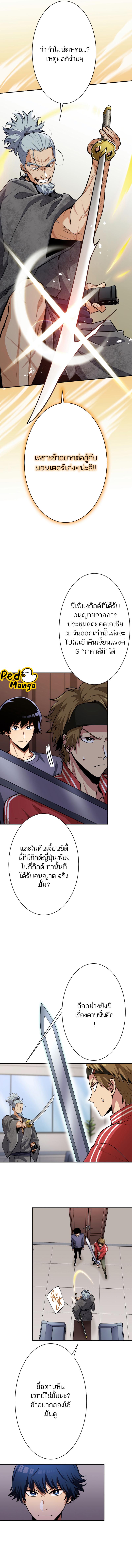 Manga-lc-com อ่านมังงะ อ่านการ์ตูน ออนไลน์ ฟรี I Levelled up by Becoming an Influencer ฉันเป็นนักประเมินผู้มีอิทธิพล ตอนที่ 1 2 3 4 5 6 7 8 9 10 11 12 13 14 ฟรี ไม่มีโฆษณา Manga-lc - อ่าน มังงะ อ่าน การ์ตูน ออนไลน์ อ่านมังงะ ฟรี