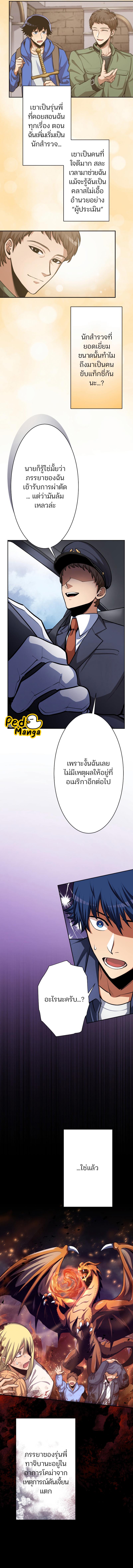 Manga-lc-com อ่านมังงะ อ่านการ์ตูน ออนไลน์ ฟรี I Levelled up by Becoming an Influencer ฉันเป็นนักประเมินผู้มีอิทธิพล ตอนที่ 1 2 3 4 5 6 7 8 9 10 11 12 13 14 ฟรี ไม่มีโฆษณา Manga-lc - อ่าน มังงะ อ่าน การ์ตูน ออนไลน์ อ่านมังงะ ฟรี