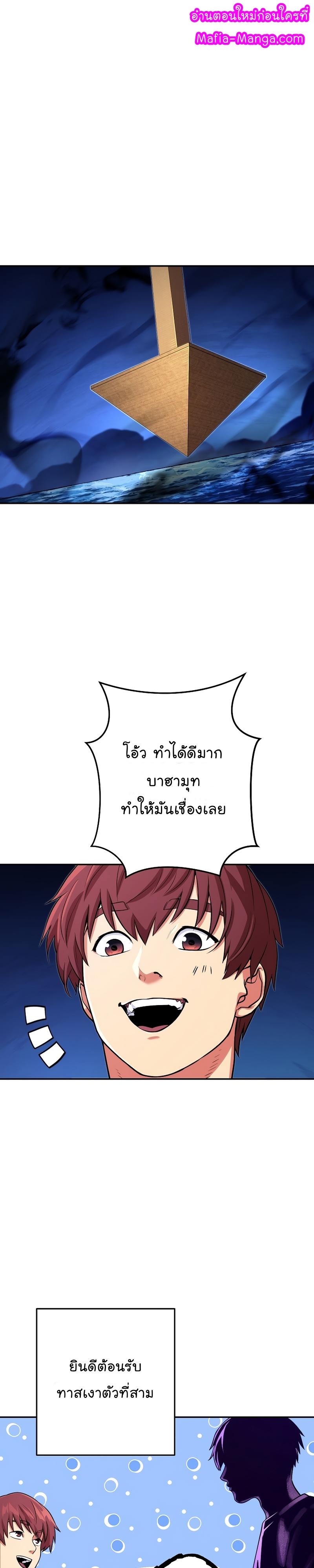 Manga-lc-com อ่านมังงะ อ่านการ์ตูน ออนไลน์ ฟรี Dungeon Reset ตอนที่ 1 2 3 4 5 6 7 8 9 10 11 12 13 14 ฟรี ไม่มีโฆษณา Manga-lc - อ่าน มังงะ อ่าน การ์ตูน ออนไลน์ อ่านมังงะ ฟรี