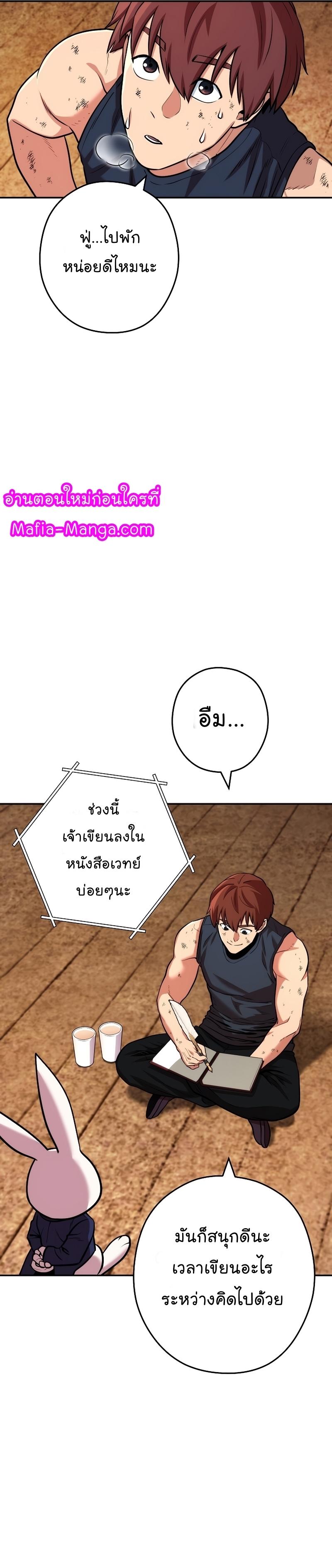 Manga-lc-com อ่านมังงะ อ่านการ์ตูน ออนไลน์ ฟรี Dungeon Reset ตอนที่ 1 2 3 4 5 6 7 8 9 10 11 12 13 14 ฟรี ไม่มีโฆษณา Manga-lc - อ่าน มังงะ อ่าน การ์ตูน ออนไลน์ อ่านมังงะ ฟรี