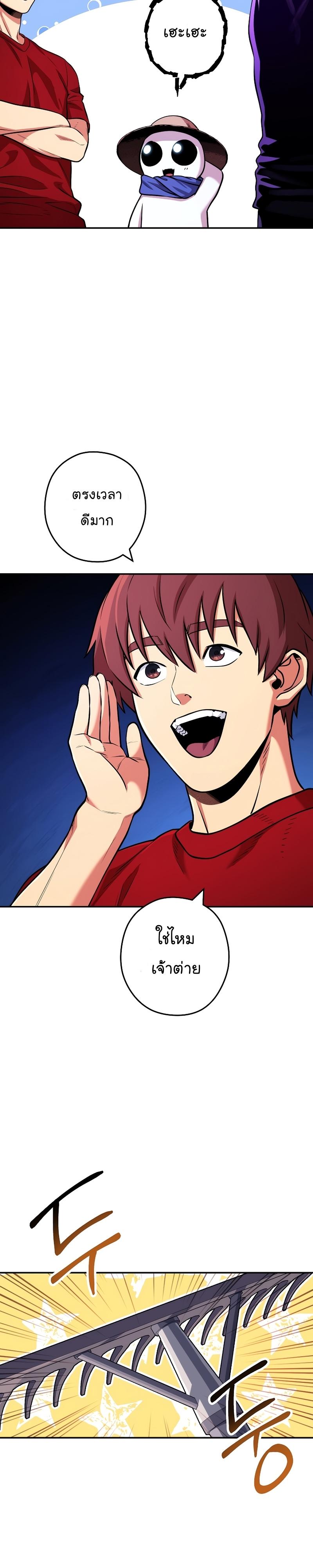 Manga-lc-com อ่านมังงะ อ่านการ์ตูน ออนไลน์ ฟรี Dungeon Reset ตอนที่ 1 2 3 4 5 6 7 8 9 10 11 12 13 14 ฟรี ไม่มีโฆษณา Manga-lc - อ่าน มังงะ อ่าน การ์ตูน ออนไลน์ อ่านมังงะ ฟรี