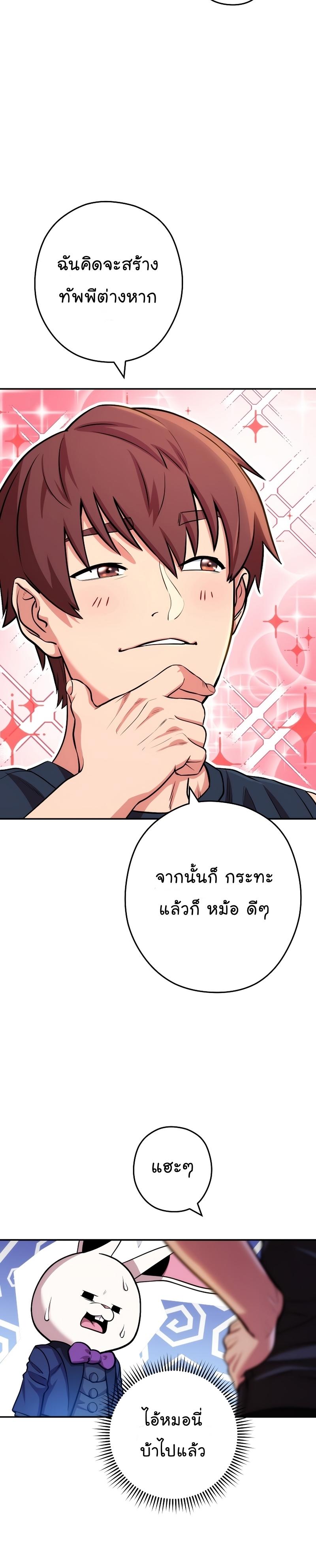 Manga-lc-com อ่านมังงะ อ่านการ์ตูน ออนไลน์ ฟรี Dungeon Reset ตอนที่ 1 2 3 4 5 6 7 8 9 10 11 12 13 14 ฟรี ไม่มีโฆษณา Manga-lc - อ่าน มังงะ อ่าน การ์ตูน ออนไลน์ อ่านมังงะ ฟรี