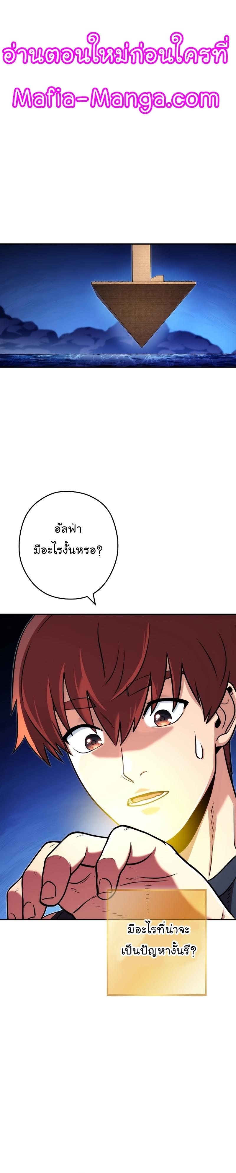 Manga-lc-com อ่านมังงะ อ่านการ์ตูน ออนไลน์ ฟรี Dungeon Reset ตอนที่ 1 2 3 4 5 6 7 8 9 10 11 12 13 14 ฟรี ไม่มีโฆษณา Manga-lc - อ่าน มังงะ อ่าน การ์ตูน ออนไลน์ อ่านมังงะ ฟรี