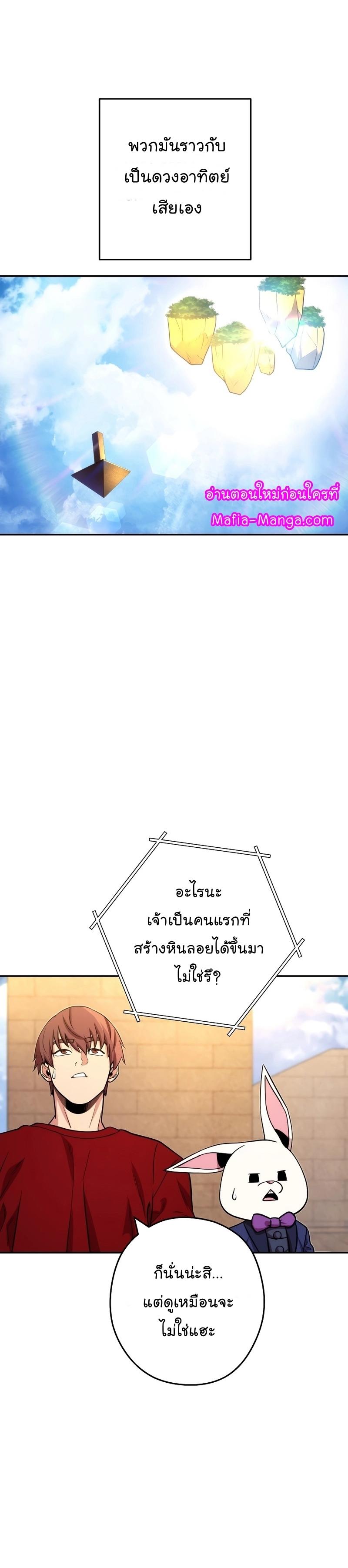 Manga-lc-com อ่านมังงะ อ่านการ์ตูน ออนไลน์ ฟรี Dungeon Reset ตอนที่ 1 2 3 4 5 6 7 8 9 10 11 12 13 14 ฟรี ไม่มีโฆษณา Manga-lc - อ่าน มังงะ อ่าน การ์ตูน ออนไลน์ อ่านมังงะ ฟรี