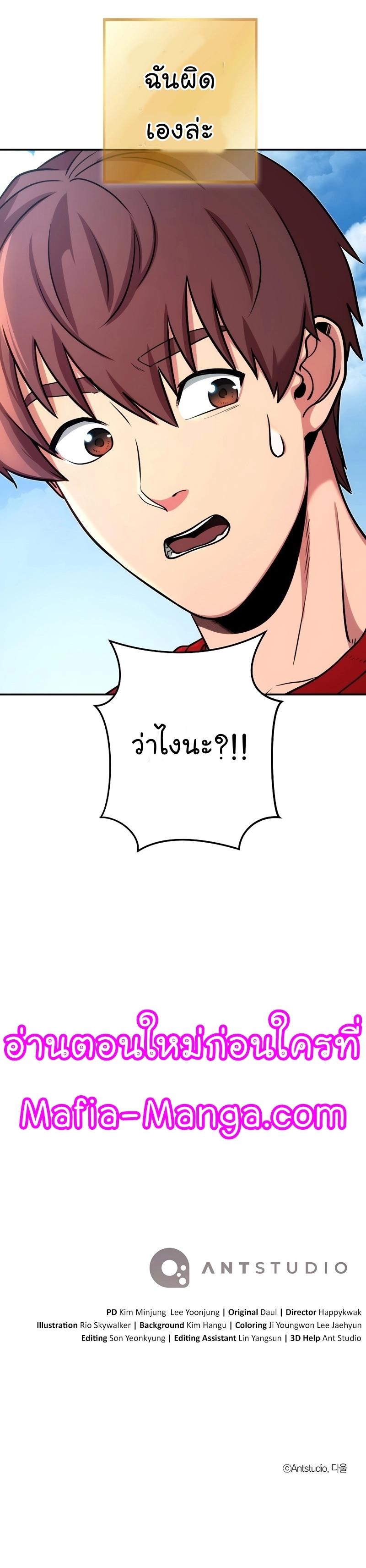 Manga-lc-com อ่านมังงะ อ่านการ์ตูน ออนไลน์ ฟรี Dungeon Reset ตอนที่ 1 2 3 4 5 6 7 8 9 10 11 12 13 14 ฟรี ไม่มีโฆษณา Manga-lc - อ่าน มังงะ อ่าน การ์ตูน ออนไลน์ อ่านมังงะ ฟรี
