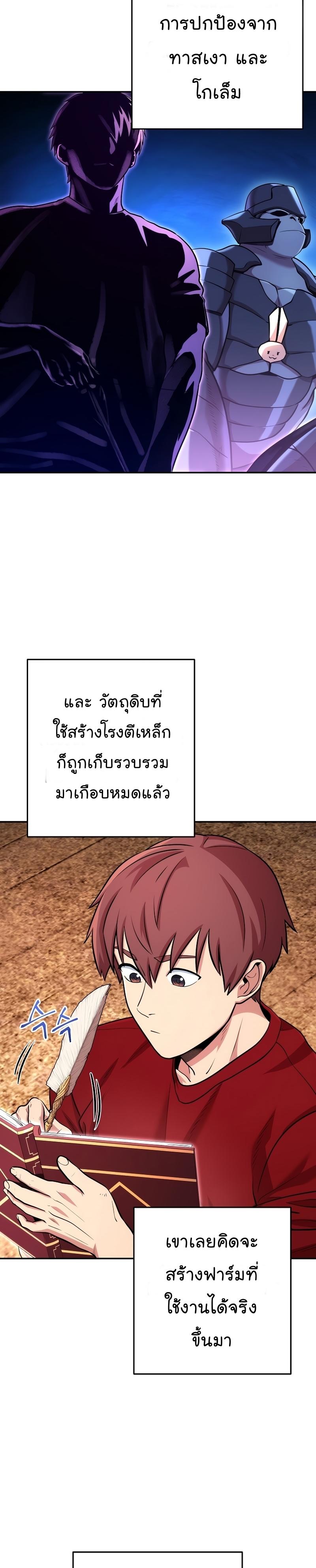 Manga-lc-com อ่านมังงะ อ่านการ์ตูน ออนไลน์ ฟรี Dungeon Reset ตอนที่ 1 2 3 4 5 6 7 8 9 10 11 12 13 14 ฟรี ไม่มีโฆษณา Manga-lc - อ่าน มังงะ อ่าน การ์ตูน ออนไลน์ อ่านมังงะ ฟรี