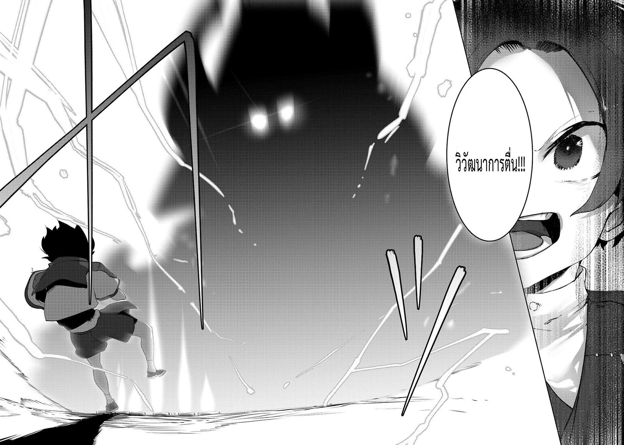 Manga-lc-com อ่านมังงะ อ่านการ์ตูน ออนไลน์ ฟรี The Useless Tamer Will Turn into the Top Unconsciously by My Previous Life Knowledge ตอนที่ 1 2 3 4 5 6 7 8 9 10 11 12 13 14 ฟรี ไม่มีโฆษณา Manga-lc - อ่าน มังงะ อ่าน การ์ตูน ออนไลน์ อ่านมังงะ ฟรี