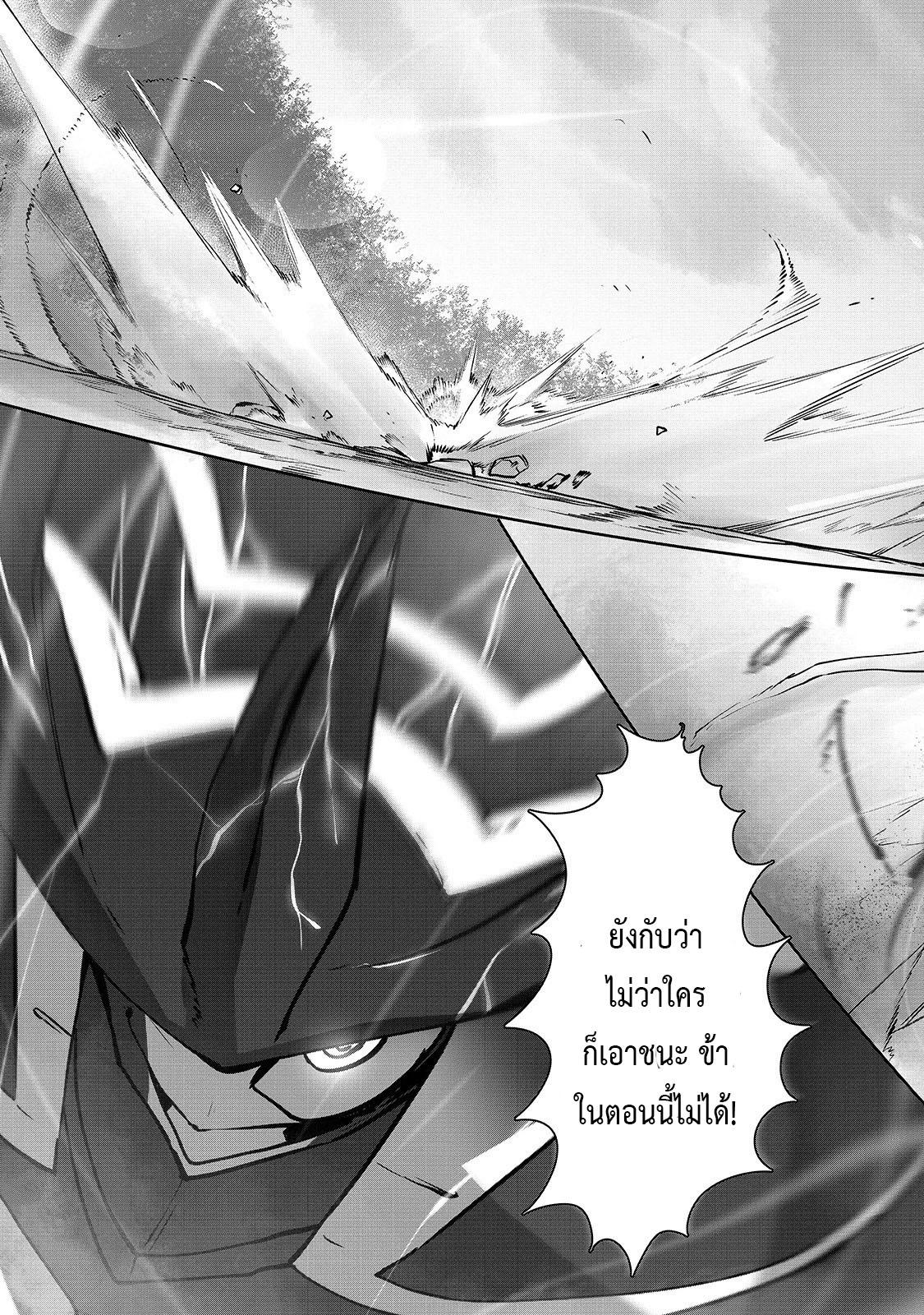 Manga-lc-com อ่านมังงะ อ่านการ์ตูน ออนไลน์ ฟรี The Useless Tamer Will Turn into the Top Unconsciously by My Previous Life Knowledge ตอนที่ 1 2 3 4 5 6 7 8 9 10 11 12 13 14 ฟรี ไม่มีโฆษณา Manga-lc - อ่าน มังงะ อ่าน การ์ตูน ออนไลน์ อ่านมังงะ ฟรี