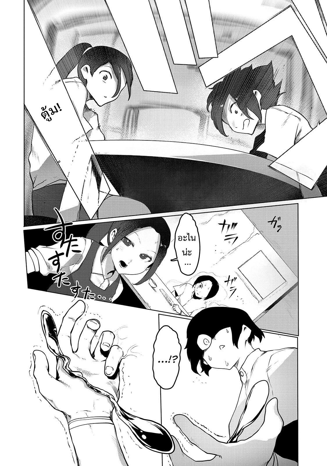 Manga-lc-com อ่านมังงะ อ่านการ์ตูน ออนไลน์ ฟรี The Useless Tamer Will Turn into the Top Unconsciously by My Previous Life Knowledge ตอนที่ 1 2 3 4 5 6 7 8 9 10 11 12 13 14 ฟรี ไม่มีโฆษณา Manga-lc - อ่าน มังงะ อ่าน การ์ตูน ออนไลน์ อ่านมังงะ ฟรี