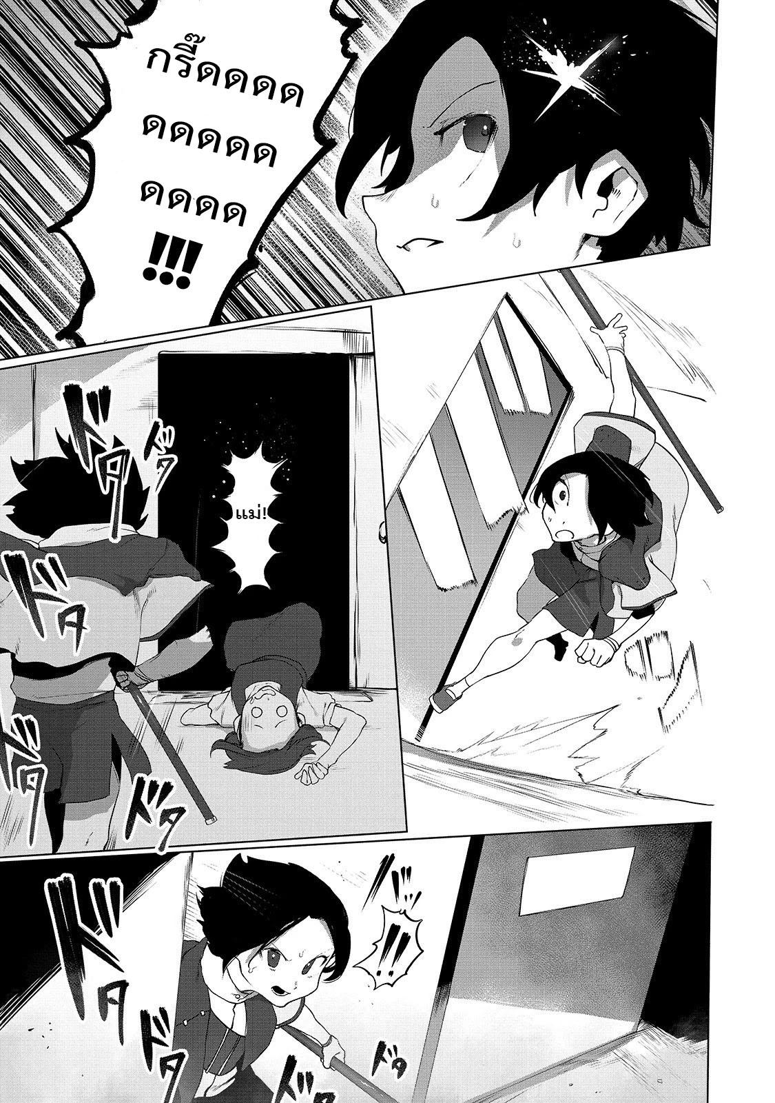 Manga-lc-com อ่านมังงะ อ่านการ์ตูน ออนไลน์ ฟรี The Useless Tamer Will Turn into the Top Unconsciously by My Previous Life Knowledge ตอนที่ 1 2 3 4 5 6 7 8 9 10 11 12 13 14 ฟรี ไม่มีโฆษณา Manga-lc - อ่าน มังงะ อ่าน การ์ตูน ออนไลน์ อ่านมังงะ ฟรี