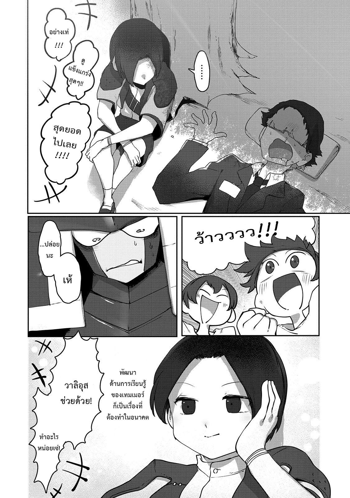 Manga-lc-com อ่านมังงะ อ่านการ์ตูน ออนไลน์ ฟรี The Useless Tamer Will Turn into the Top Unconsciously by My Previous Life Knowledge ตอนที่ 1 2 3 4 5 6 7 8 9 10 11 12 13 14 ฟรี ไม่มีโฆษณา Manga-lc - อ่าน มังงะ อ่าน การ์ตูน ออนไลน์ อ่านมังงะ ฟรี