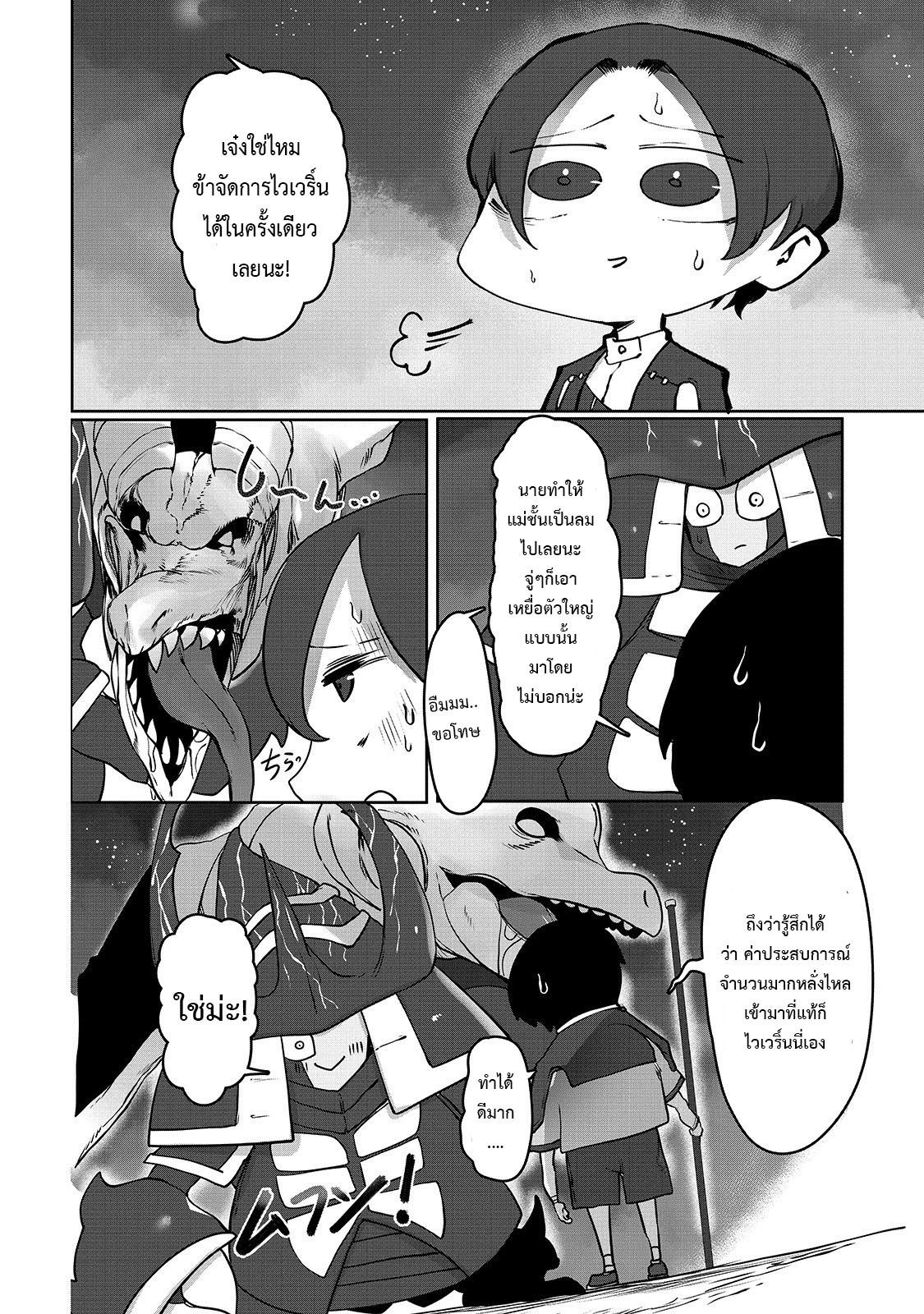 Manga-lc-com อ่านมังงะ อ่านการ์ตูน ออนไลน์ ฟรี The Useless Tamer Will Turn into the Top Unconsciously by My Previous Life Knowledge ตอนที่ 1 2 3 4 5 6 7 8 9 10 11 12 13 14 ฟรี ไม่มีโฆษณา Manga-lc - อ่าน มังงะ อ่าน การ์ตูน ออนไลน์ อ่านมังงะ ฟรี