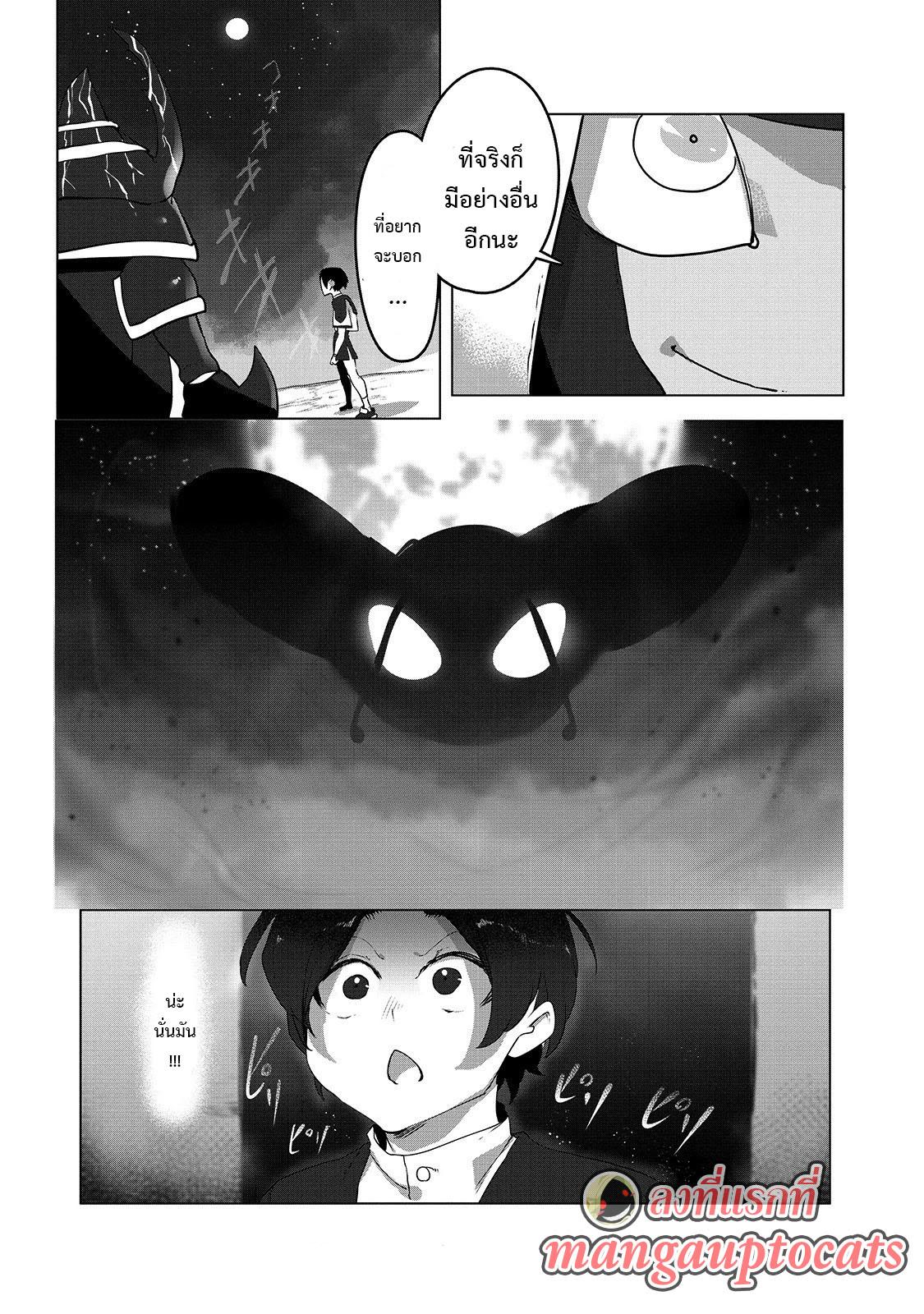 Manga-lc-com อ่านมังงะ อ่านการ์ตูน ออนไลน์ ฟรี The Useless Tamer Will Turn into the Top Unconsciously by My Previous Life Knowledge ตอนที่ 1 2 3 4 5 6 7 8 9 10 11 12 13 14 ฟรี ไม่มีโฆษณา Manga-lc - อ่าน มังงะ อ่าน การ์ตูน ออนไลน์ อ่านมังงะ ฟรี