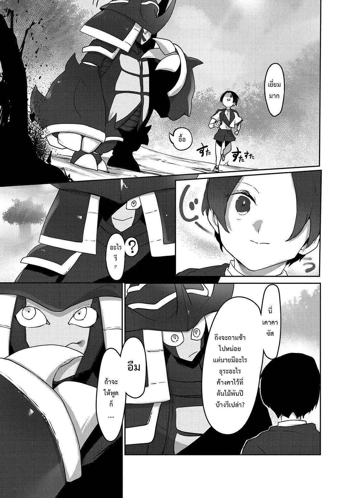 Manga-lc-com อ่านมังงะ อ่านการ์ตูน ออนไลน์ ฟรี The Useless Tamer Will Turn into the Top Unconsciously by My Previous Life Knowledge ตอนที่ 1 2 3 4 5 6 7 8 9 10 11 12 13 14 ฟรี ไม่มีโฆษณา Manga-lc - อ่าน มังงะ อ่าน การ์ตูน ออนไลน์ อ่านมังงะ ฟรี