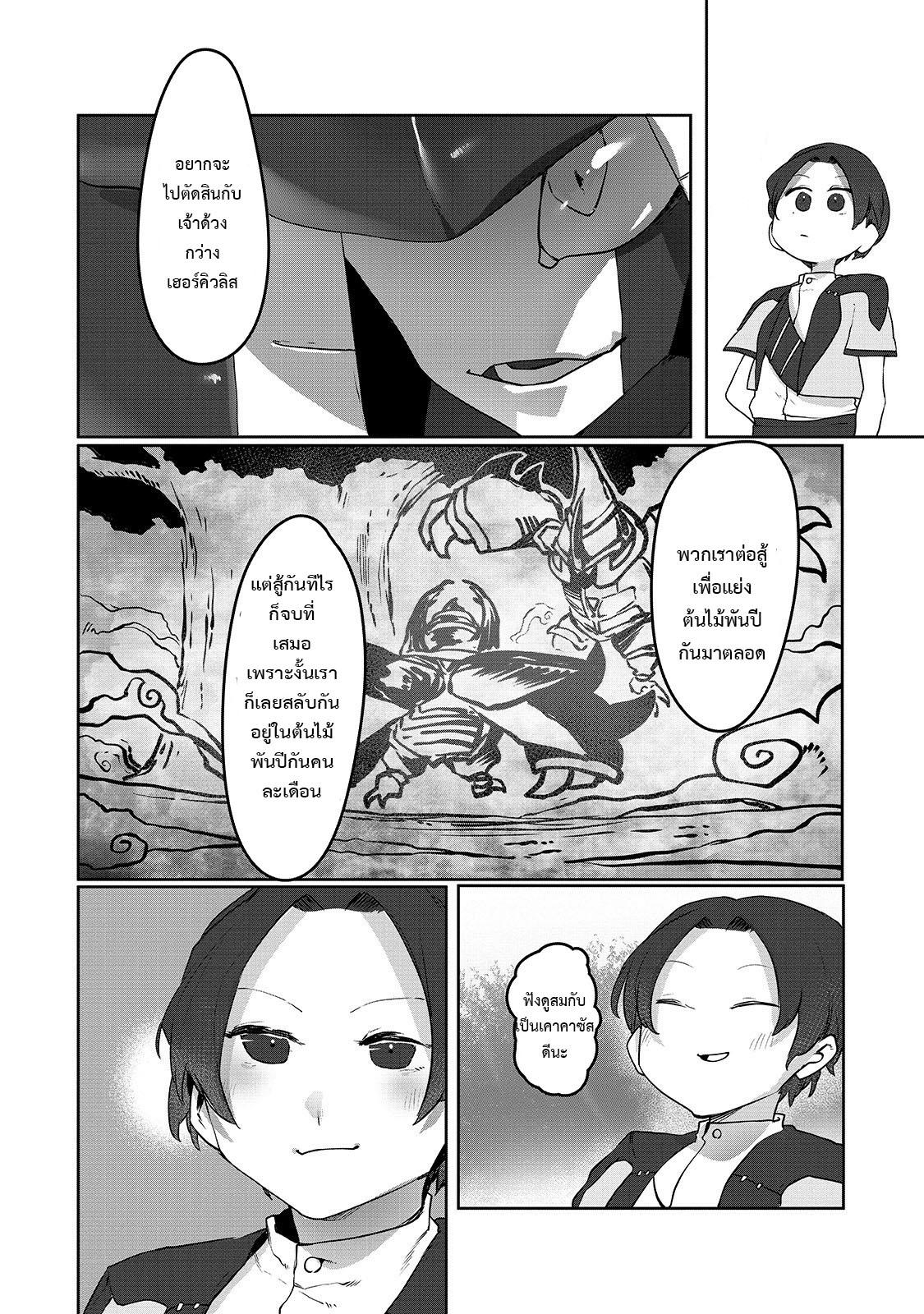 Manga-lc-com อ่านมังงะ อ่านการ์ตูน ออนไลน์ ฟรี The Useless Tamer Will Turn into the Top Unconsciously by My Previous Life Knowledge ตอนที่ 1 2 3 4 5 6 7 8 9 10 11 12 13 14 ฟรี ไม่มีโฆษณา Manga-lc - อ่าน มังงะ อ่าน การ์ตูน ออนไลน์ อ่านมังงะ ฟรี