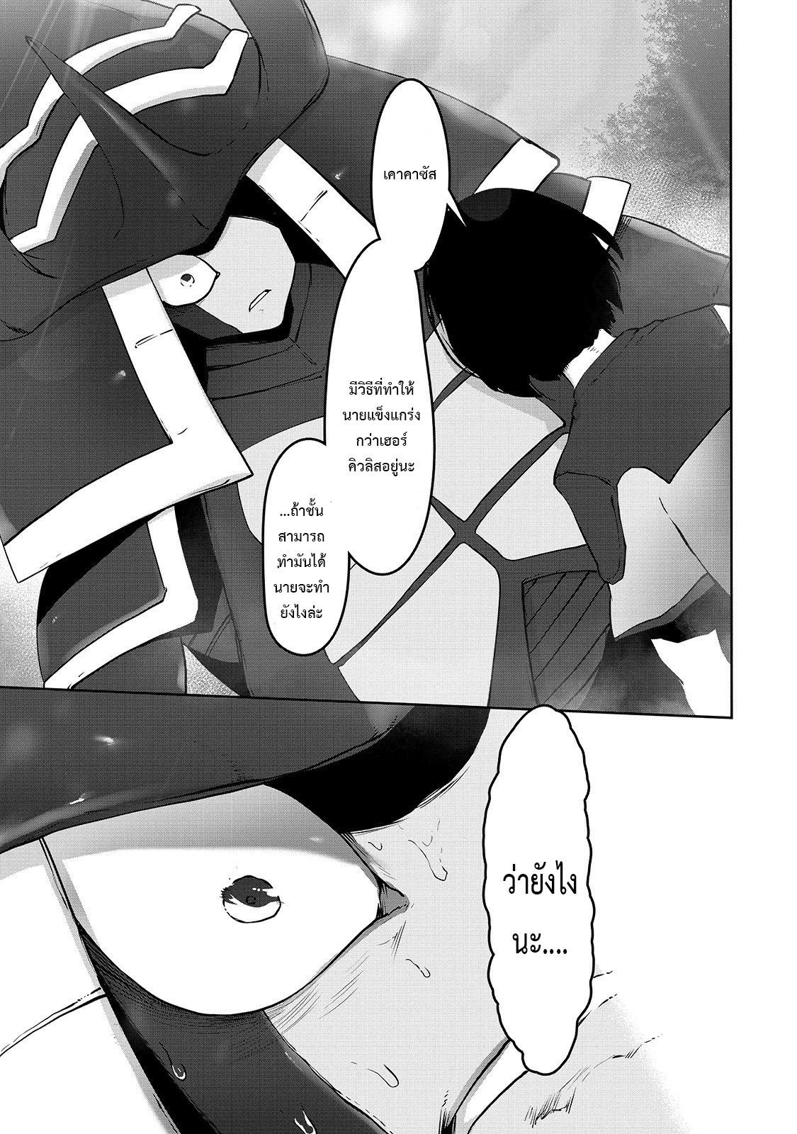 Manga-lc-com อ่านมังงะ อ่านการ์ตูน ออนไลน์ ฟรี The Useless Tamer Will Turn into the Top Unconsciously by My Previous Life Knowledge ตอนที่ 1 2 3 4 5 6 7 8 9 10 11 12 13 14 ฟรี ไม่มีโฆษณา Manga-lc - อ่าน มังงะ อ่าน การ์ตูน ออนไลน์ อ่านมังงะ ฟรี