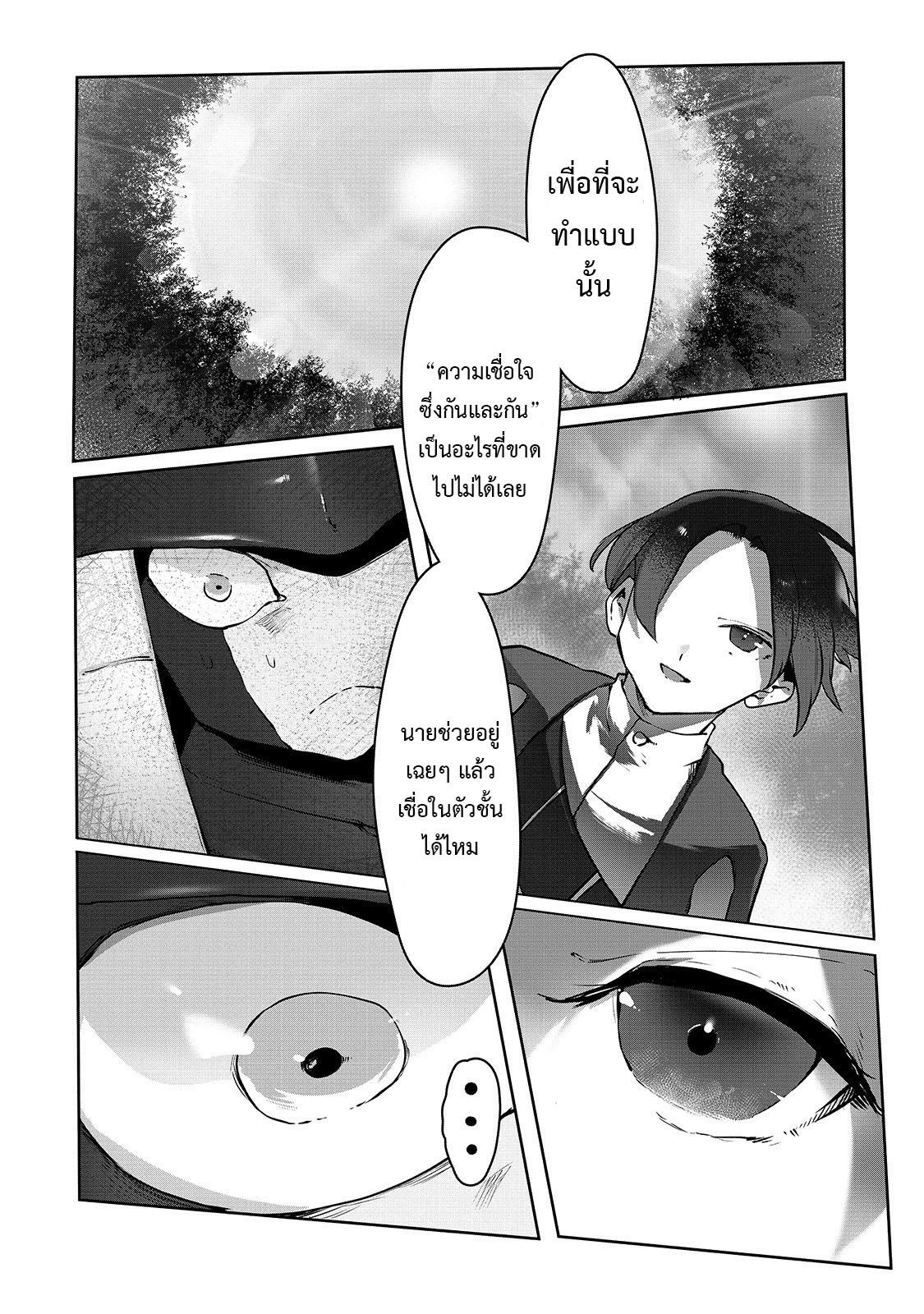 Manga-lc-com อ่านมังงะ อ่านการ์ตูน ออนไลน์ ฟรี The Useless Tamer Will Turn into the Top Unconsciously by My Previous Life Knowledge ตอนที่ 1 2 3 4 5 6 7 8 9 10 11 12 13 14 ฟรี ไม่มีโฆษณา Manga-lc - อ่าน มังงะ อ่าน การ์ตูน ออนไลน์ อ่านมังงะ ฟรี