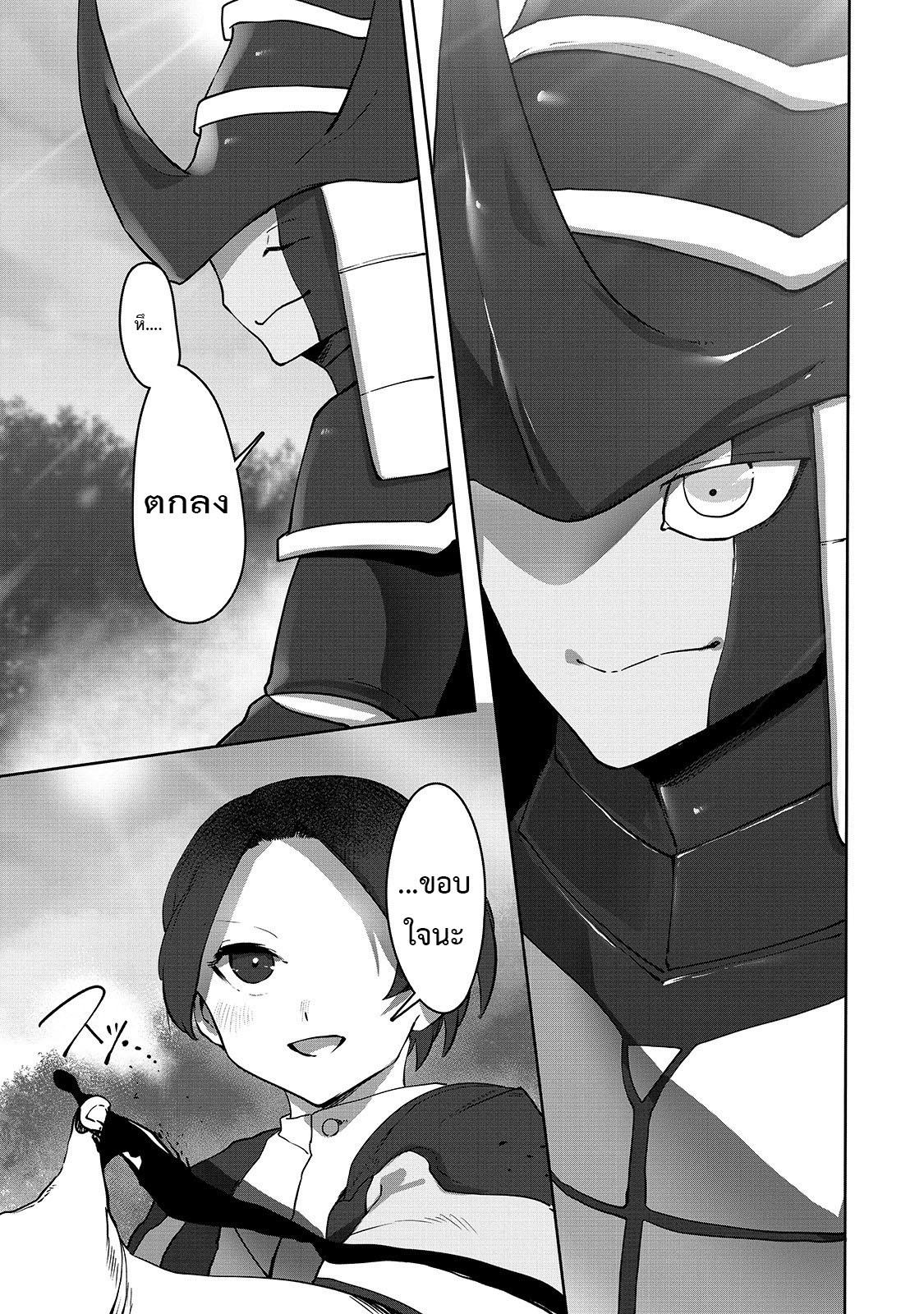 Manga-lc-com อ่านมังงะ อ่านการ์ตูน ออนไลน์ ฟรี The Useless Tamer Will Turn into the Top Unconsciously by My Previous Life Knowledge ตอนที่ 1 2 3 4 5 6 7 8 9 10 11 12 13 14 ฟรี ไม่มีโฆษณา Manga-lc - อ่าน มังงะ อ่าน การ์ตูน ออนไลน์ อ่านมังงะ ฟรี