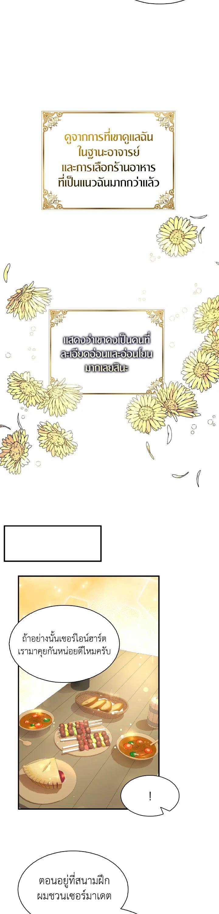 Manga-lc-com อ่านมังงะ อ่านการ์ตูน ออนไลน์ ฟรี I Tried to Be a Loyal Sword ตอนที่ 1 2 3 4 5 6 7 8 9 10 11 12 13 14 ฟรี ไม่มีโฆษณา Manga-lc - อ่าน มังงะ อ่าน การ์ตูน ออนไลน์ อ่านมังงะ ฟรี