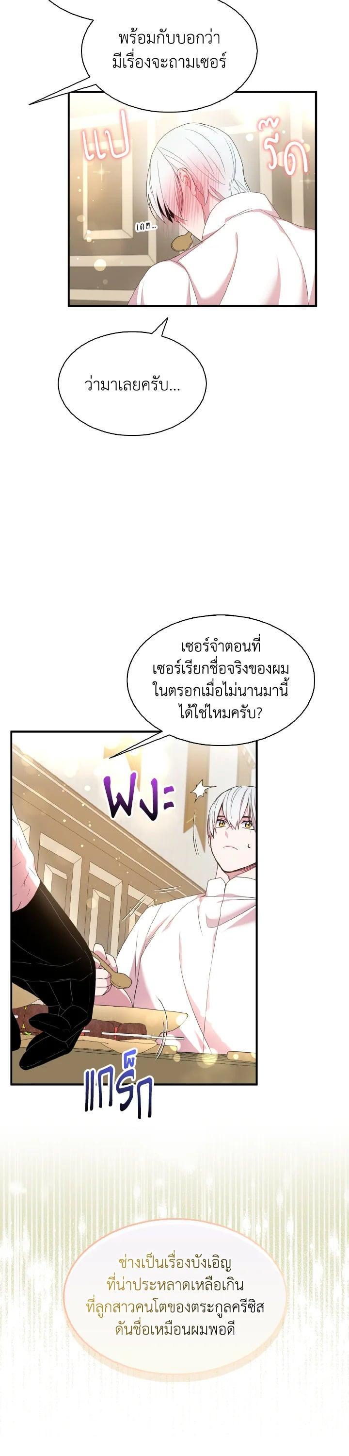 Manga-lc-com อ่านมังงะ อ่านการ์ตูน ออนไลน์ ฟรี I Tried to Be a Loyal Sword ตอนที่ 1 2 3 4 5 6 7 8 9 10 11 12 13 14 ฟรี ไม่มีโฆษณา Manga-lc - อ่าน มังงะ อ่าน การ์ตูน ออนไลน์ อ่านมังงะ ฟรี