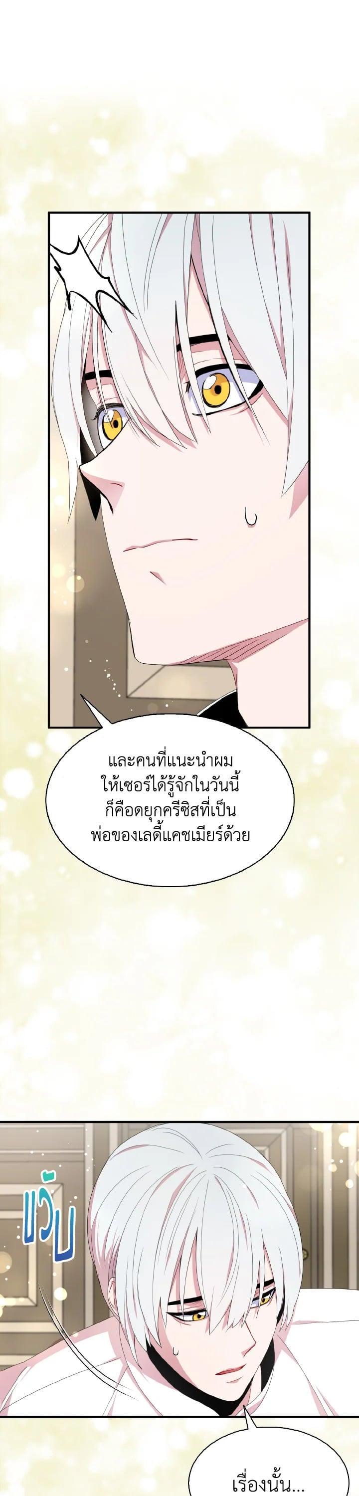 Manga-lc-com อ่านมังงะ อ่านการ์ตูน ออนไลน์ ฟรี I Tried to Be a Loyal Sword ตอนที่ 1 2 3 4 5 6 7 8 9 10 11 12 13 14 ฟรี ไม่มีโฆษณา Manga-lc - อ่าน มังงะ อ่าน การ์ตูน ออนไลน์ อ่านมังงะ ฟรี