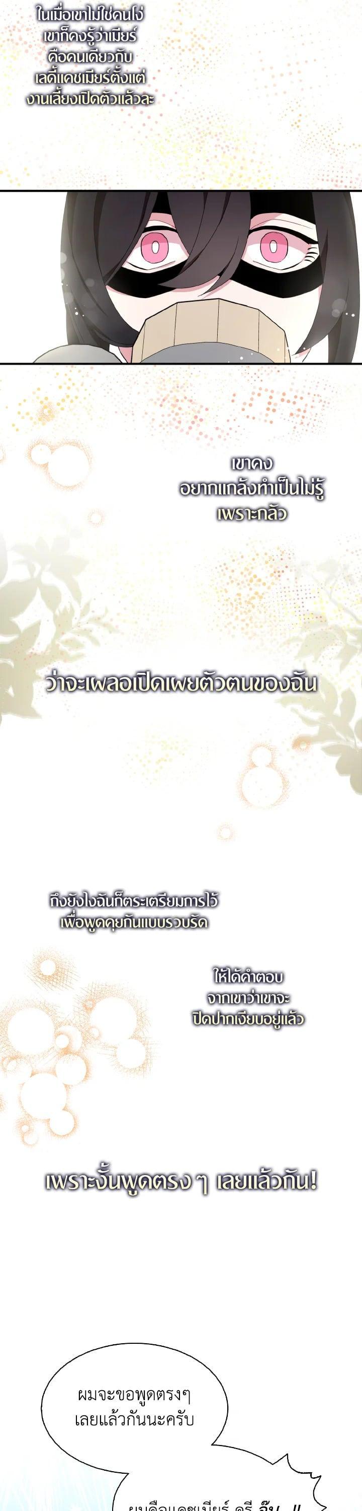 Manga-lc-com อ่านมังงะ อ่านการ์ตูน ออนไลน์ ฟรี I Tried to Be a Loyal Sword ตอนที่ 1 2 3 4 5 6 7 8 9 10 11 12 13 14 ฟรี ไม่มีโฆษณา Manga-lc - อ่าน มังงะ อ่าน การ์ตูน ออนไลน์ อ่านมังงะ ฟรี