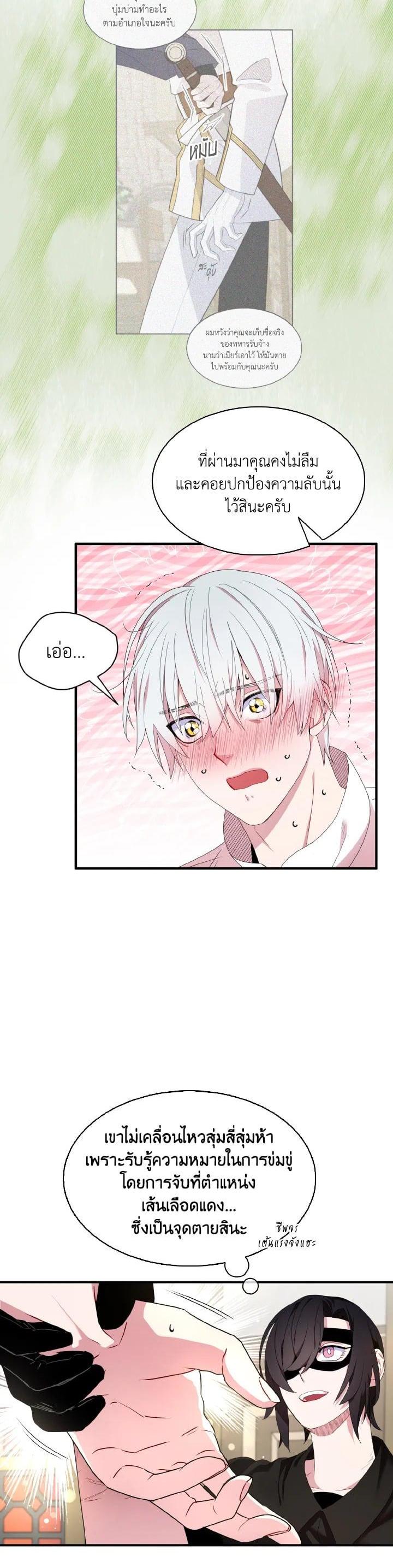 Manga-lc-com อ่านมังงะ อ่านการ์ตูน ออนไลน์ ฟรี I Tried to Be a Loyal Sword ตอนที่ 1 2 3 4 5 6 7 8 9 10 11 12 13 14 ฟรี ไม่มีโฆษณา Manga-lc - อ่าน มังงะ อ่าน การ์ตูน ออนไลน์ อ่านมังงะ ฟรี