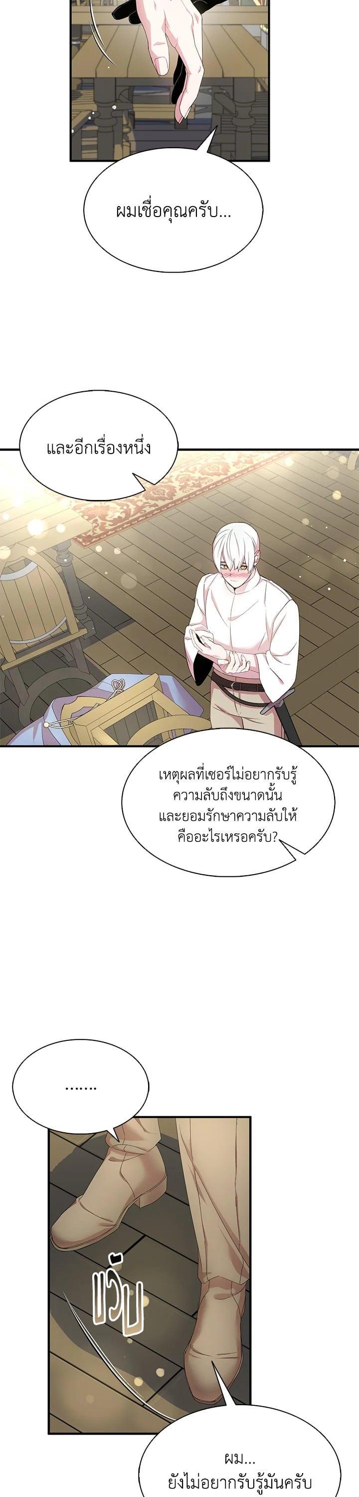 Manga-lc-com อ่านมังงะ อ่านการ์ตูน ออนไลน์ ฟรี I Tried to Be a Loyal Sword ตอนที่ 1 2 3 4 5 6 7 8 9 10 11 12 13 14 ฟรี ไม่มีโฆษณา Manga-lc - อ่าน มังงะ อ่าน การ์ตูน ออนไลน์ อ่านมังงะ ฟรี
