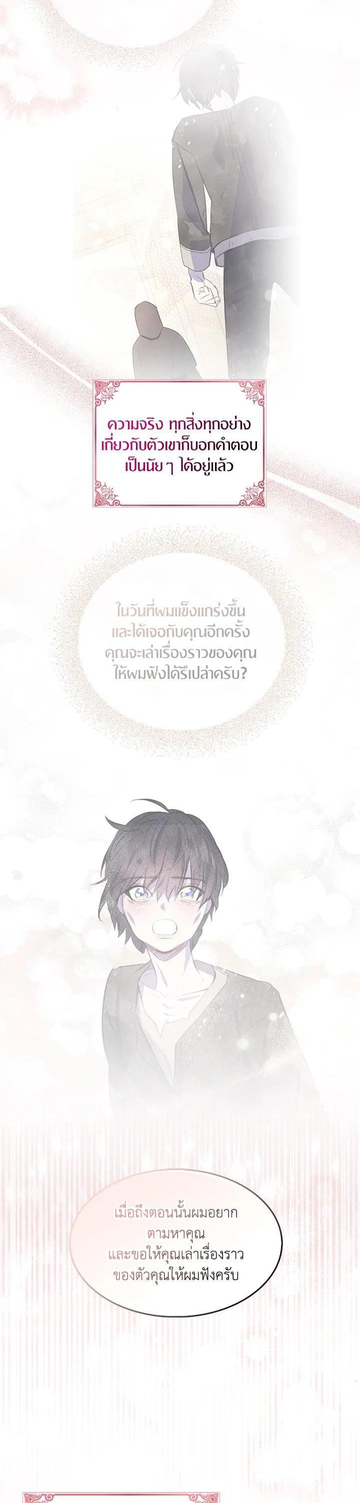 Manga-lc-com อ่านมังงะ อ่านการ์ตูน ออนไลน์ ฟรี I Tried to Be a Loyal Sword ตอนที่ 1 2 3 4 5 6 7 8 9 10 11 12 13 14 ฟรี ไม่มีโฆษณา Manga-lc - อ่าน มังงะ อ่าน การ์ตูน ออนไลน์ อ่านมังงะ ฟรี