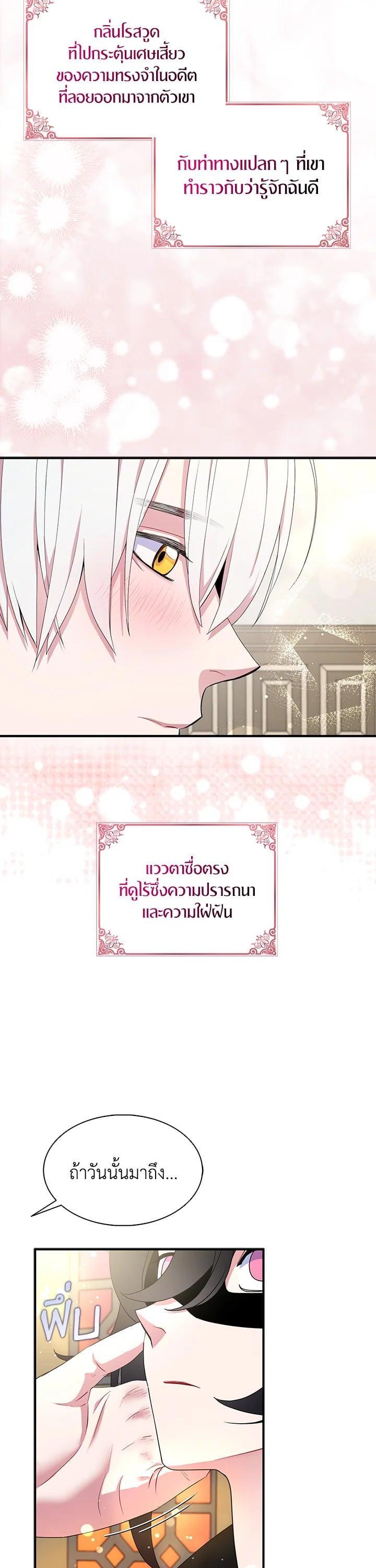 Manga-lc-com อ่านมังงะ อ่านการ์ตูน ออนไลน์ ฟรี I Tried to Be a Loyal Sword ตอนที่ 1 2 3 4 5 6 7 8 9 10 11 12 13 14 ฟรี ไม่มีโฆษณา Manga-lc - อ่าน มังงะ อ่าน การ์ตูน ออนไลน์ อ่านมังงะ ฟรี