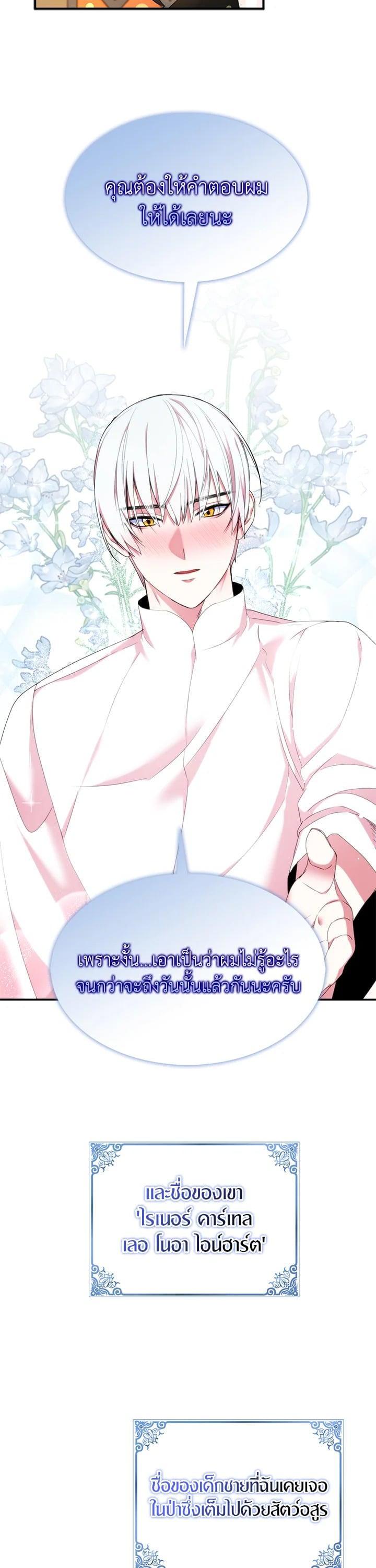 Manga-lc-com อ่านมังงะ อ่านการ์ตูน ออนไลน์ ฟรี I Tried to Be a Loyal Sword ตอนที่ 1 2 3 4 5 6 7 8 9 10 11 12 13 14 ฟรี ไม่มีโฆษณา Manga-lc - อ่าน มังงะ อ่าน การ์ตูน ออนไลน์ อ่านมังงะ ฟรี